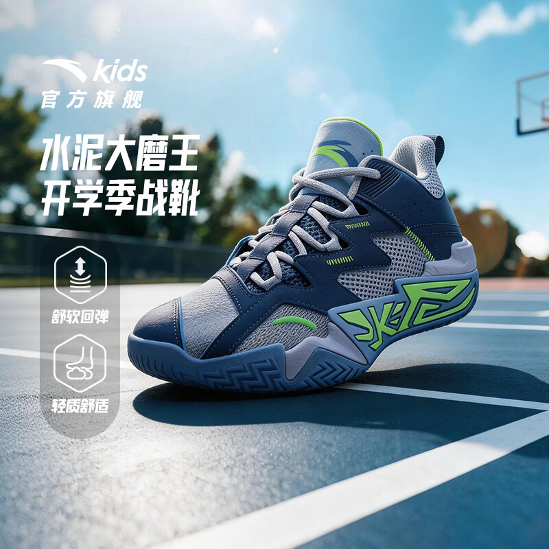 ��̤ ��ͯ�˶�Ь �д�ͯ 2026�ļ� ����͸����ĥ ˮ������Ь A12621102 203Ԫ