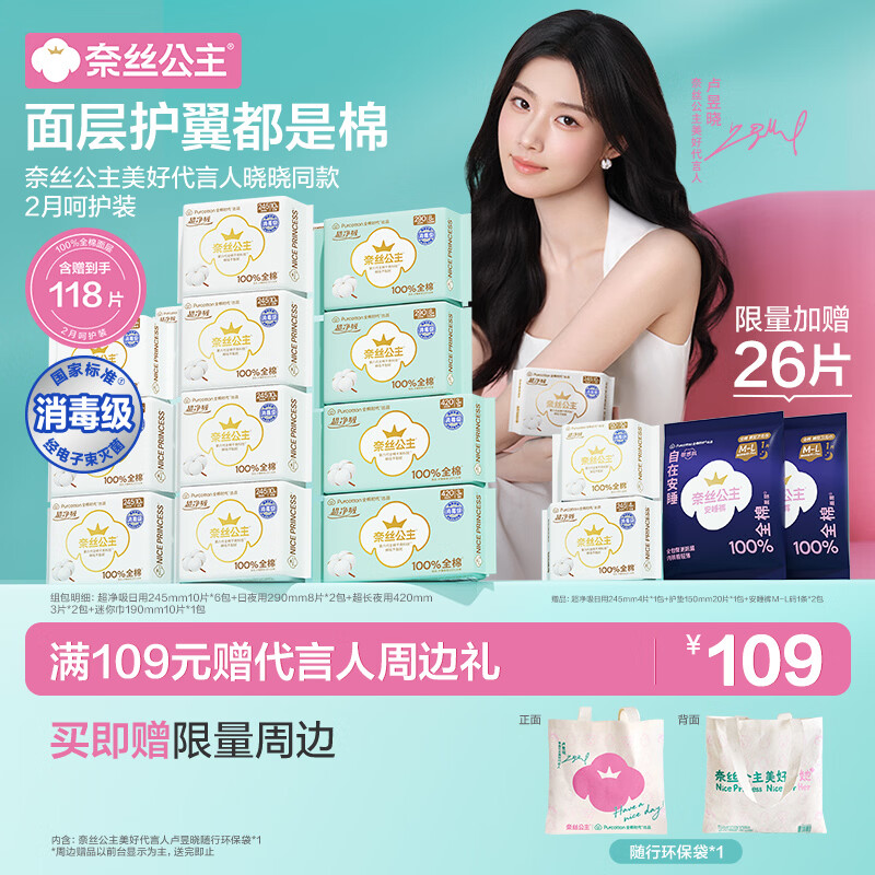 ȫ��ʱ����������¬����ͬ�ȫ��ʱ����˿�������������ºǻ�װ 109Ԫ