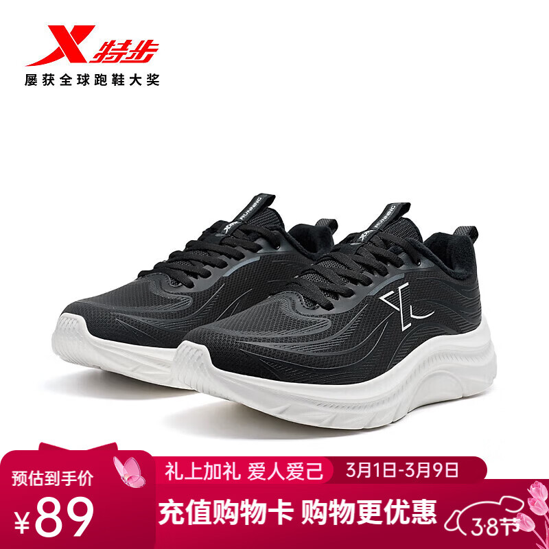 �ز���XTEP������FWح�ܲ�Ь��Ь�＾�������ˮ�˶�Ь������Ь����Ů��Ь ��/���ס�Ů�� 37