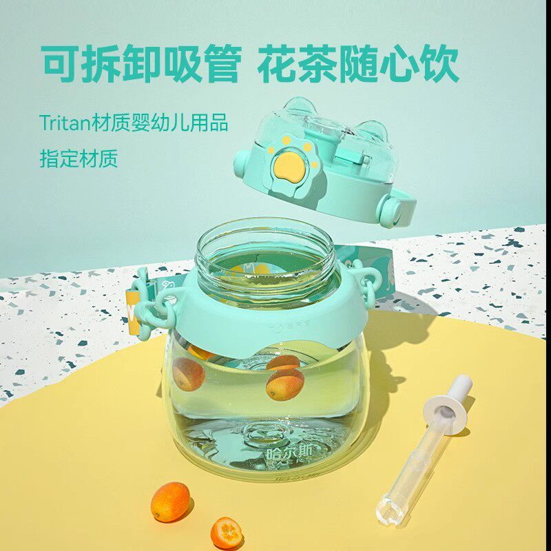 哈尔斯(HAERS)大肚杯女生容量吸管儿童太空耐高温tritan塑料水杯子 水绿950ML【进口tritan材质】