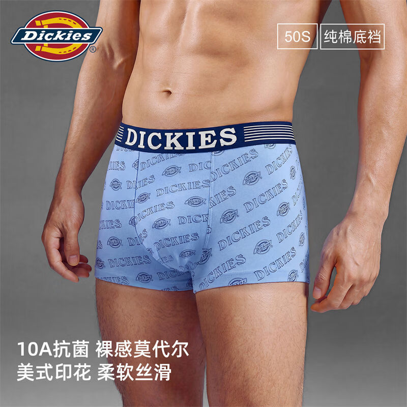 Dickies男士莫代尔内裤运动10A抗菌2026新款男满印平角裤百搭冰丝四角裤 黑色+浅蓝色+深蓝色 3条 3XL 【体重180-200斤】