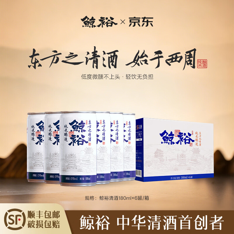 ��ԣ WHALE RICH��ԣ���6��װ180ml�������������ƹ�װ��������������΢�� 6��װ 49.9Ԫ