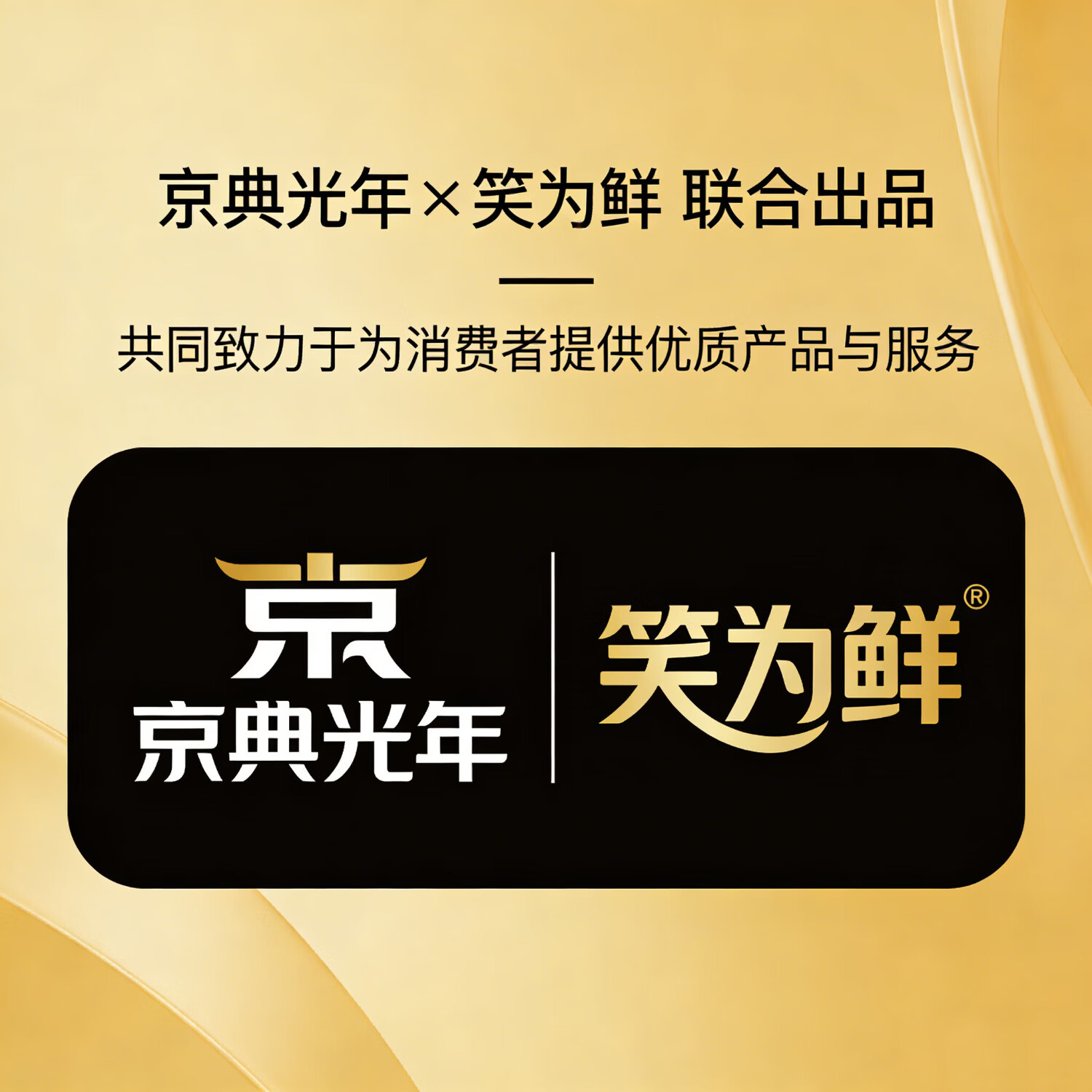 京典光年100%NFC苹果汁纯鲜榨果汁饮料0添加剂 100%NFC苹果汁320ml*8罐