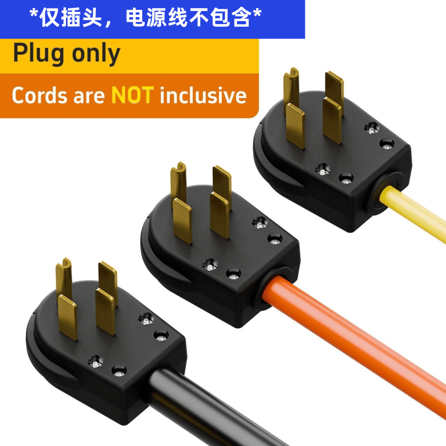 TLDPLUG美标NEMA 14-50P大功率插头50A 125V/250V美规电动汽车RV房车营地发电机接线插头插座14-50R烘干机 黑色美标插头 NEMA14-50P