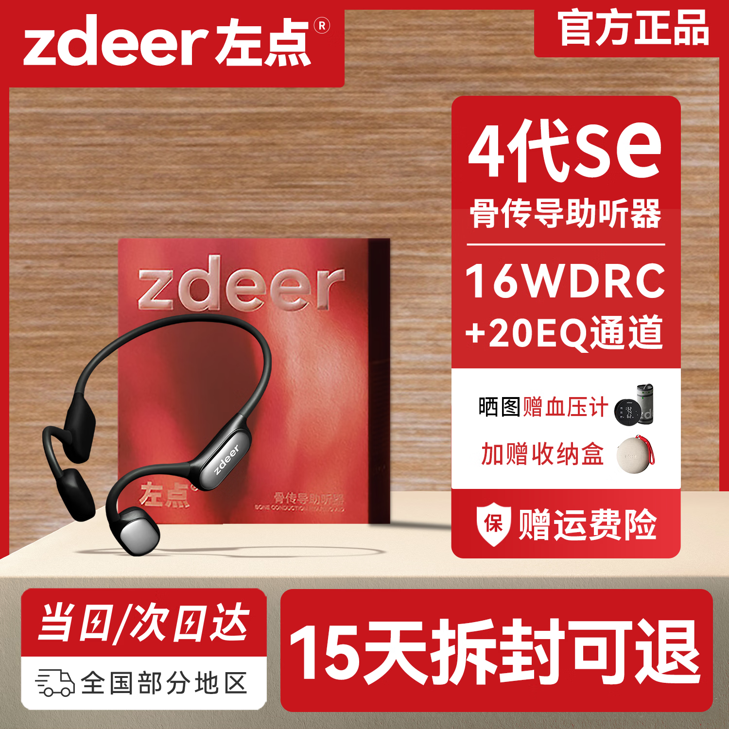 ���zdeer�Ǵ��������� ���������­�Ǵ��������������ضȶ������� 4��se|�Լ۱ȿ�|���Ҷ�������|5H���� 1599Ԫ