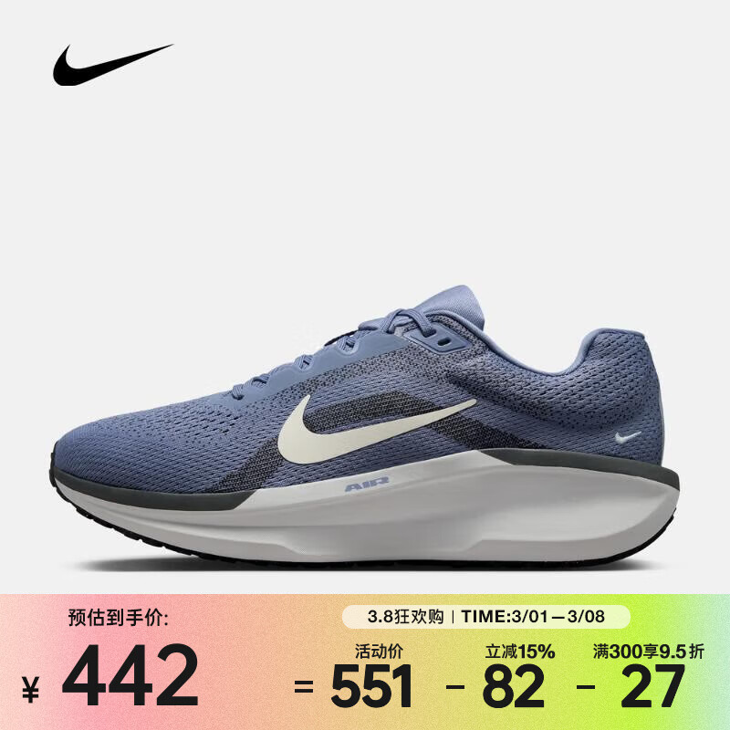 �Ϳˣ�NIKE������Winflo 11��Ь��·�ܲ��ٴ�͸������ص�ץ��������ܲ�Ь FJ9509-405 43 399.5Ԫ