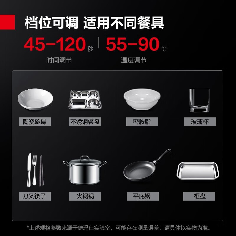 德玛仕商用洗碗机45秒洗靠谱吗？体验一说真实感受-图片8