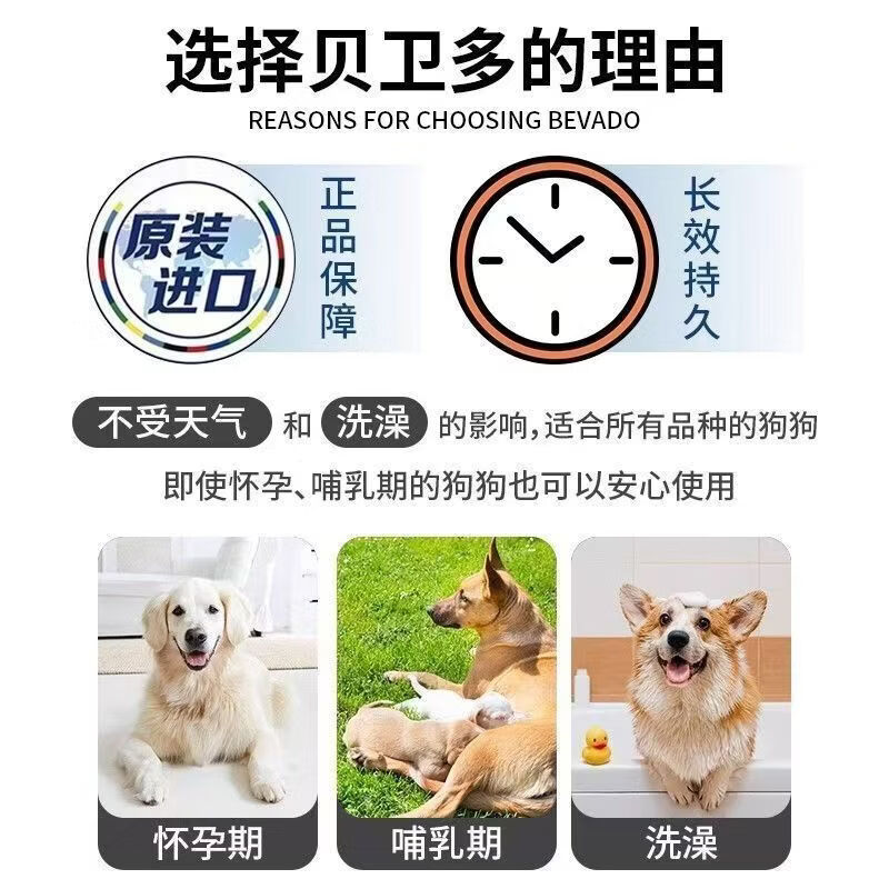 贝卫多宠物体内驱虫药狗狗体内口服驱虫药片 氟雷拉纳咀嚼片 超大型犬 20-40kg 1000mg*1盒 刮码