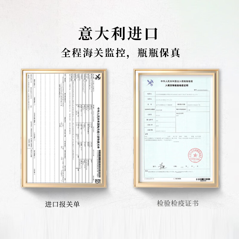 博颂【稀有重磅珍藏级】意大利进口普利亚桑娇维塞红酒干红葡萄酒 桑娇维塞750ml*2瓶【金奖】