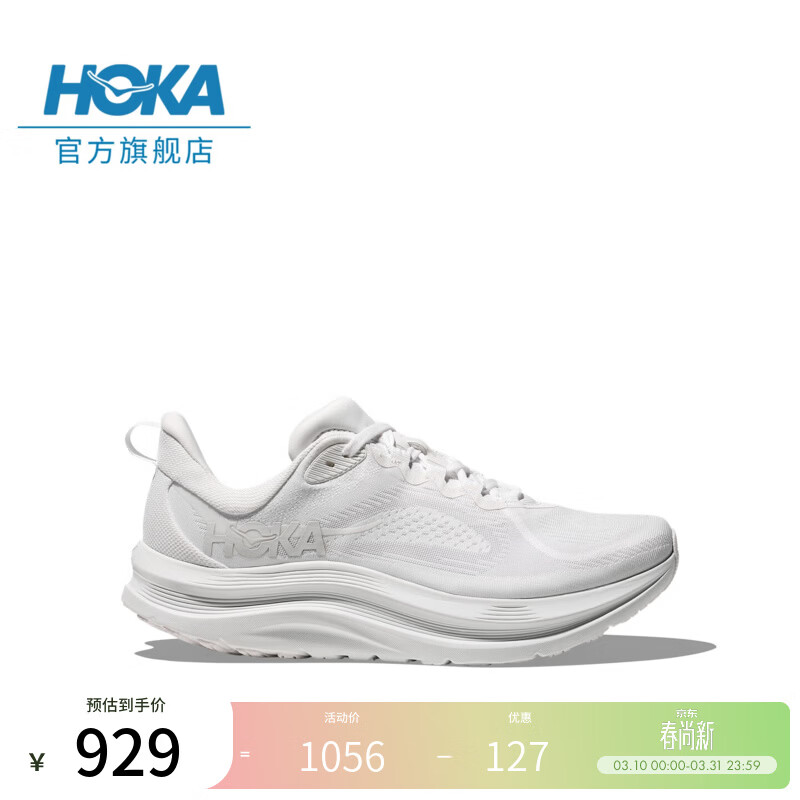 HOKA女款春季卡瓦纳 3多场景运动综合训练鞋KAWANA 3轻便防滑耐磨新款 雪晶白/雪晶白 36