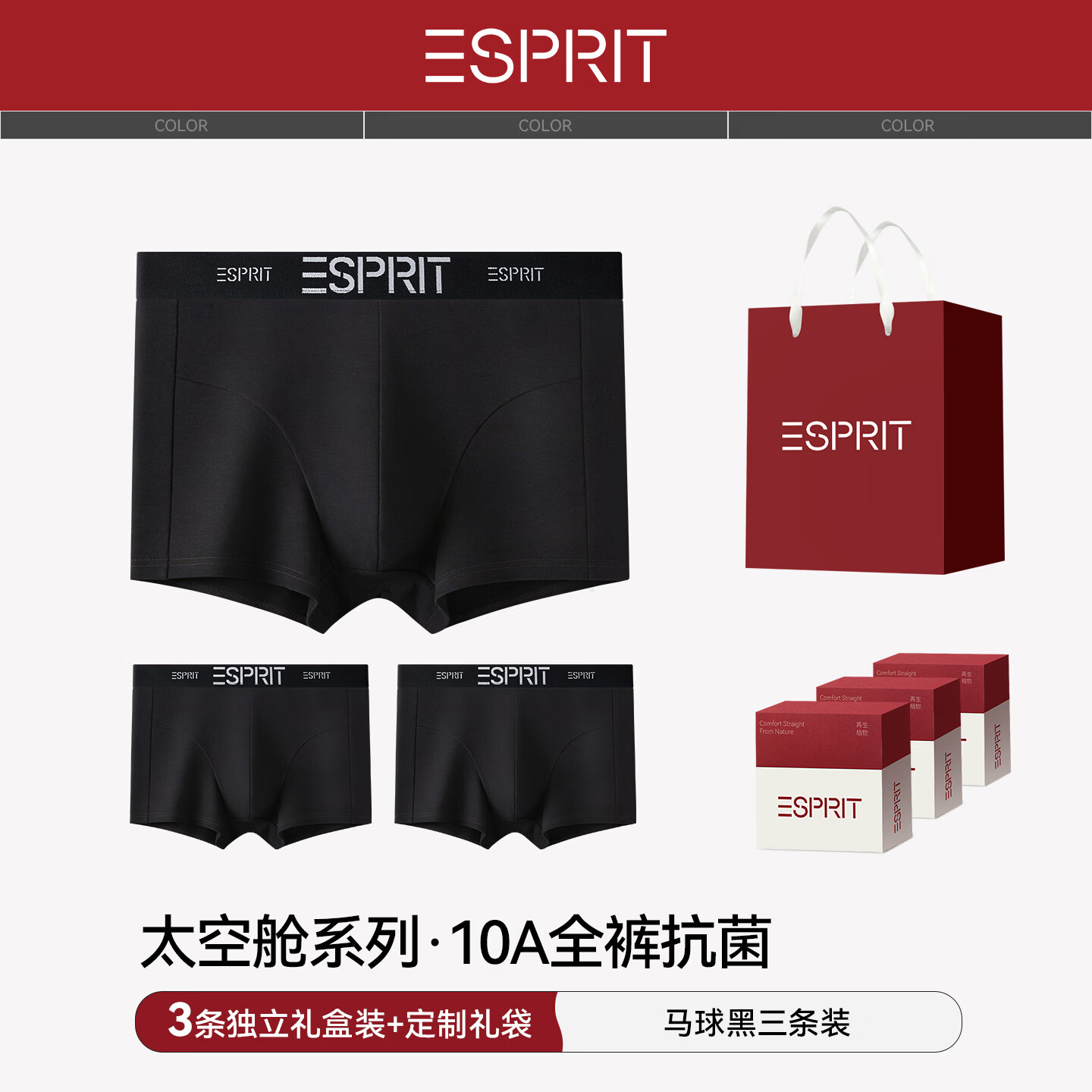 埃斯普利特(Esprit)男士内裤男纯棉四角裤10A抗菌吸汗透气运动男生大码平角短裤头 马球黑3条装【升级版太空舱】 4XL (190斤-210斤)