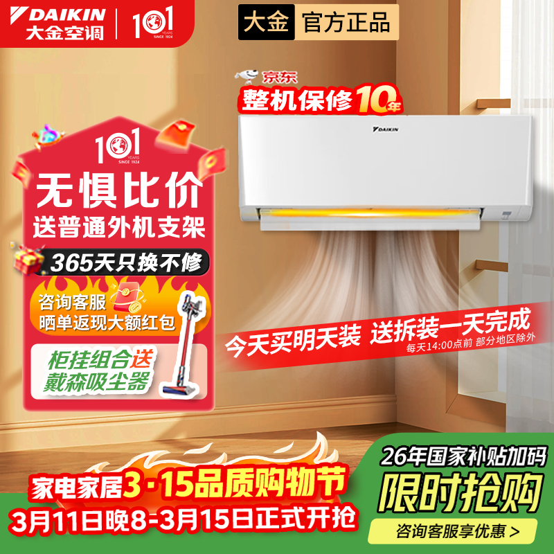 ���յ���һ����Ч �⾳ϵ�� �����ǿر�Ƶ�յ� 2025�¿�С�㾳 �һ� �Ծɻ��� ���Ҳ��� �⾳ ��1ƥ һ����ЧATXE126ZC-W1