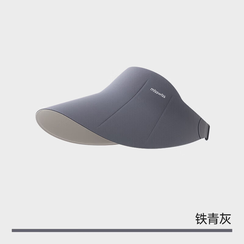 MissWiss双面防晒帽女士夏季户外防紫外线遮阳帽百搭显脸小空顶帽 铁青灰 【17.5cm帽檐】 可调节易收纳 可调节(54-58cm)