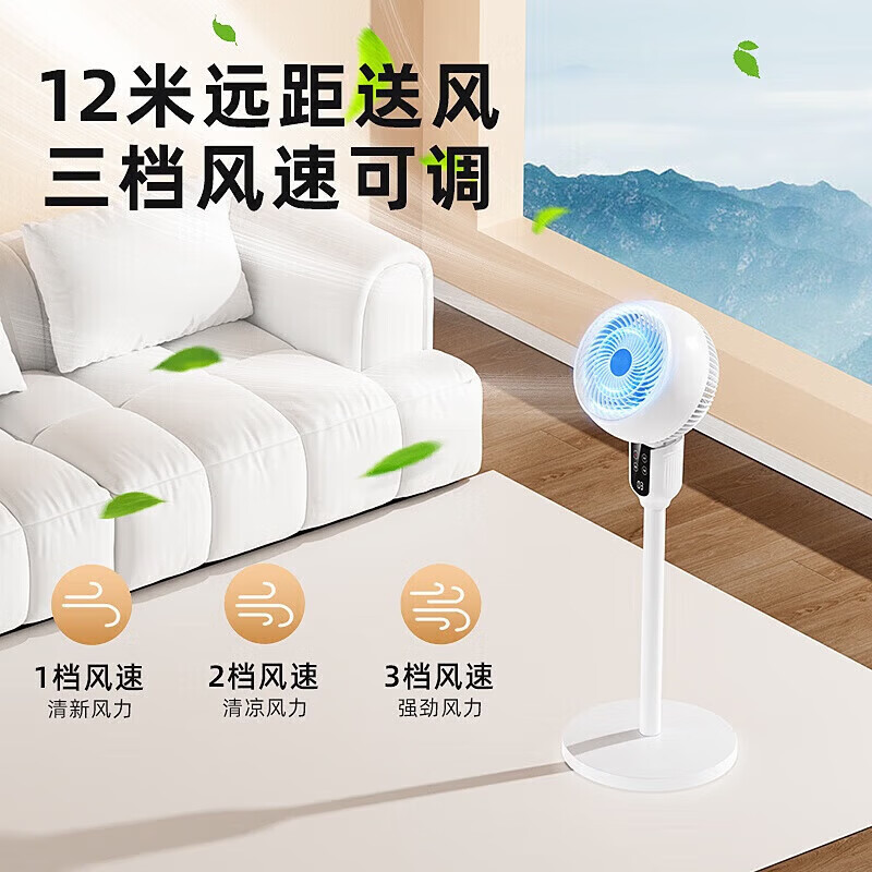美的多采风扇空调扇落地扇家用卧室超静音一级能效 大风力制冷智能语音空调扇小型节能电扇 【新款性价比】机械旋钮 | 强风轻音 | 顺丰包邮