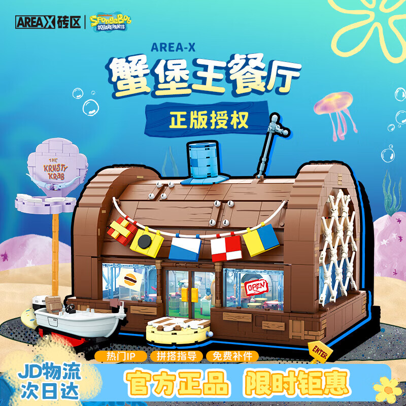 AREA-X���౦����ľƴ����߳�����������Ů������з�����ͼ����ָ� 251.1Ԫ(������)