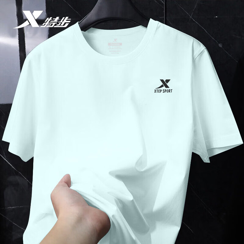 特步（XTEP）运动短袖t恤男速干衣夏季新款冰丝健身上衣宽松休闲薄款跑步半袖 冰粉蓝-速干 XS 160