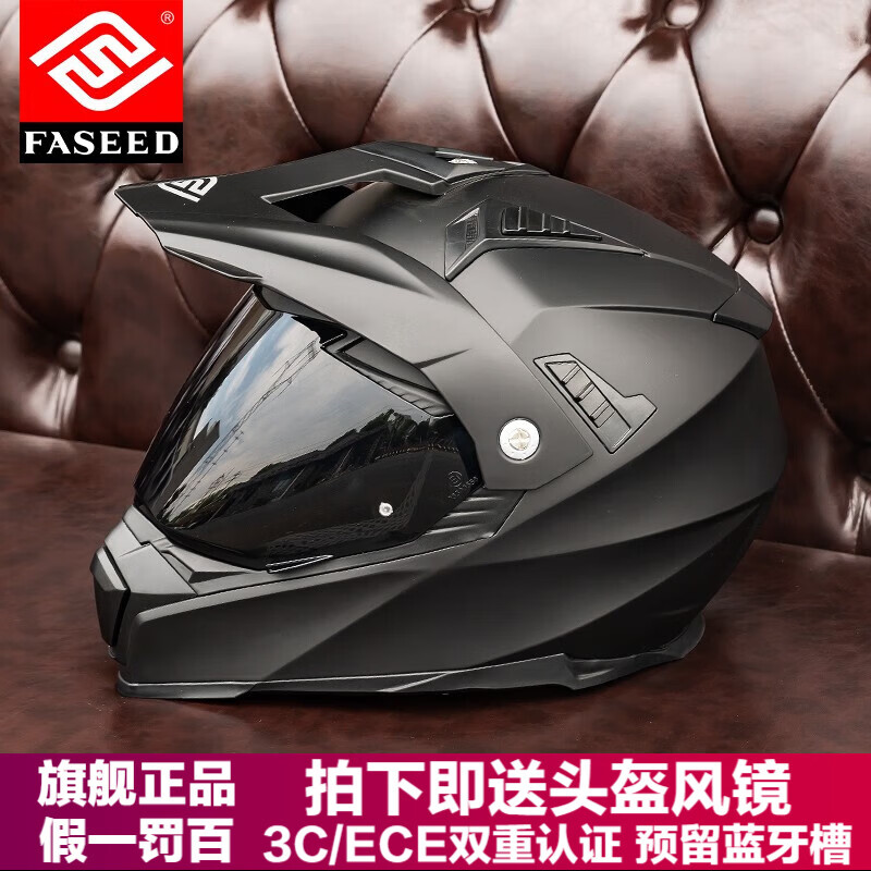 ���ڲ�����FASEEDĦ�г�ͷ����˫��ƬĦ�ù�·����������ԽҰ���ļ� �ƺ���ڲ辵Ƭ L �ʺ�55-57ͷΧ 466Ԫ