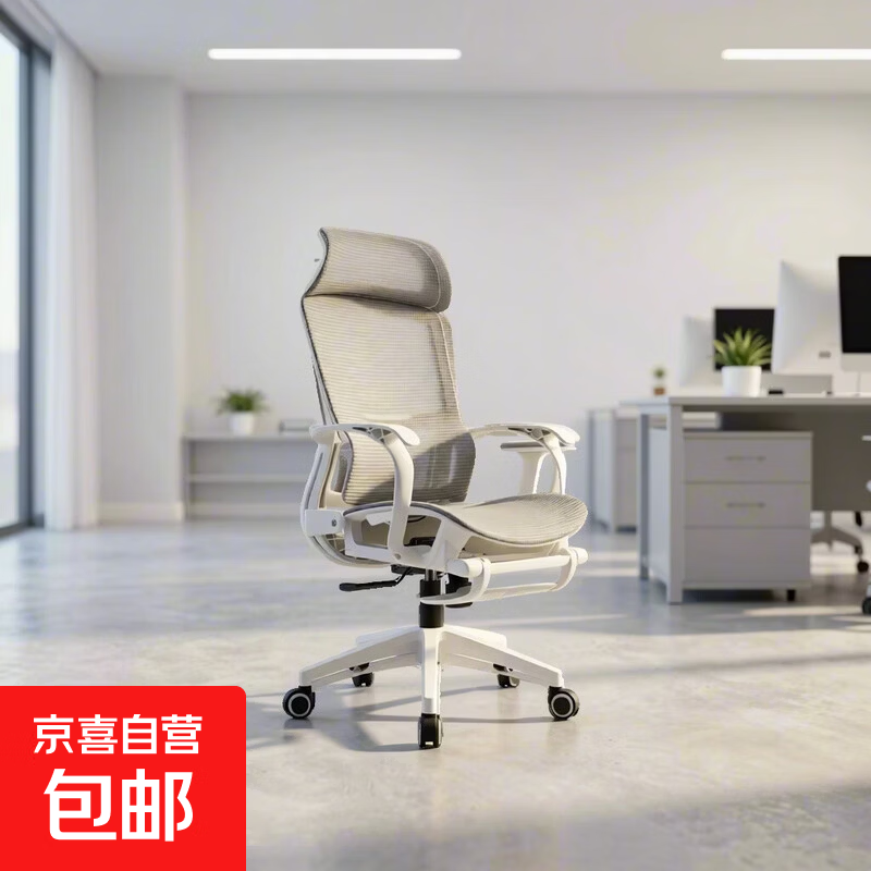 电脑椅人体工学椅久坐舒适家用办公椅午睡两用座椅电竞椅子宿舍 白色色镂空-转椅顶配版