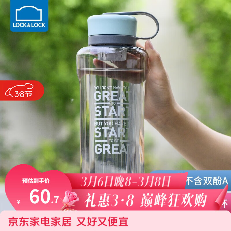 �ֿ��ֿۣ�LOCK&LOCK�� ������ˮ�������Я��������ˮ���˶���ʿ�ļ������ݲ� ������ 1900ml