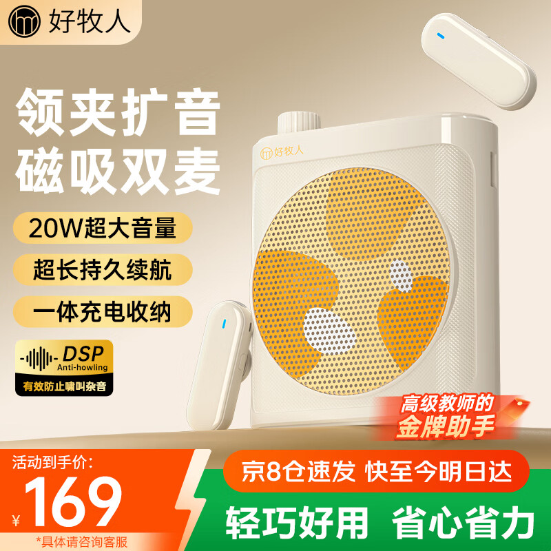 ���������ߴ������С�۷��Х����������ʦ�Ͽ�ר�õ��λ��⽲����������˷糤�������⽲���Я����