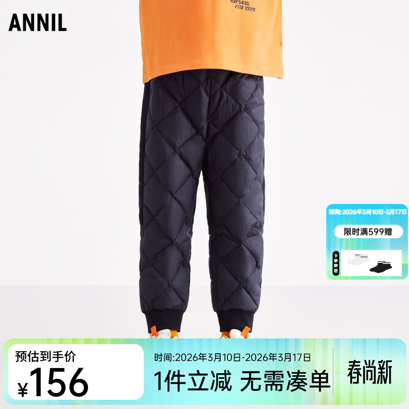 安奈儿（Annil）童装男女童羽绒裤冬休闲时尚长裤发热弹力裤子 黑色 160 cm