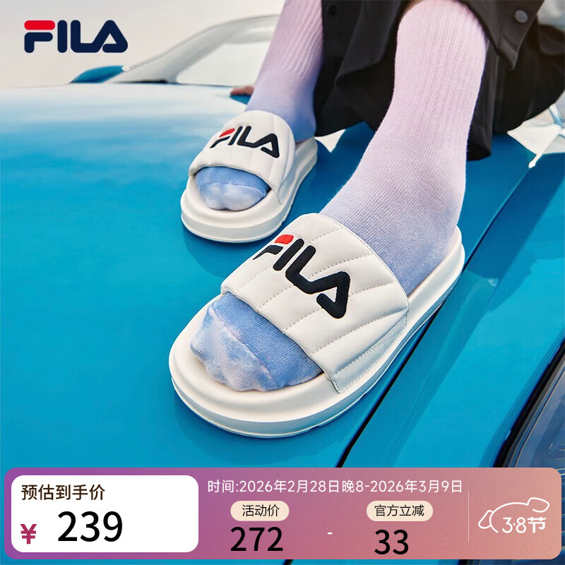 斐乐 斐乐女鞋运动拖鞋夏季厚底沙滩鞋休闲鞋DRIFTER商场同款 奶白-GD 37.5