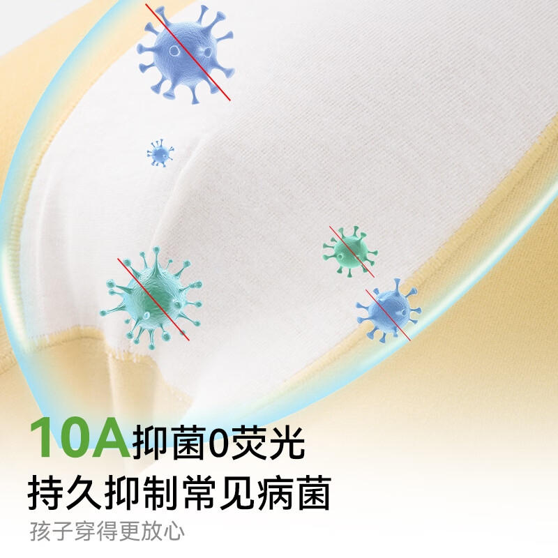 米乐鱼儿童内裤YD纯棉10A抑菌中大童四角平角短裤男女孩宝宝不夹PP 女童-元气满满- 3条 100 推荐体重24-30斤