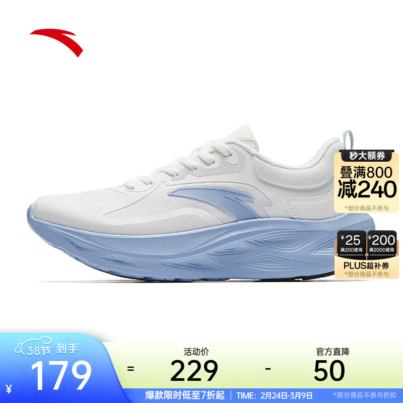 安踏逸尘丨运动鞋女轻质缓震跑步鞋女春季跑鞋软底舒适通勤休闲鞋女 【密网版】纸莎白-3 38