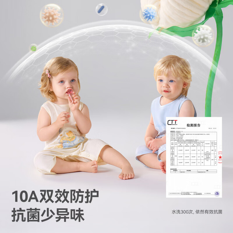 贝肽斯婴儿衣服夏季新生儿连体衣薄款男女宝宝无袖爬服吊带背心包屁衣 悠游假日 100cm