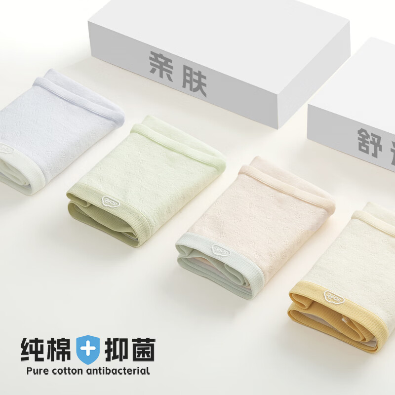 宜而爽女士内裤10A抑菌全棉底档高弹无痕舒适透气中腰甜美少女三角短裤 浅紫,浅黄,浅绿 3条 L 建议【95-115斤】