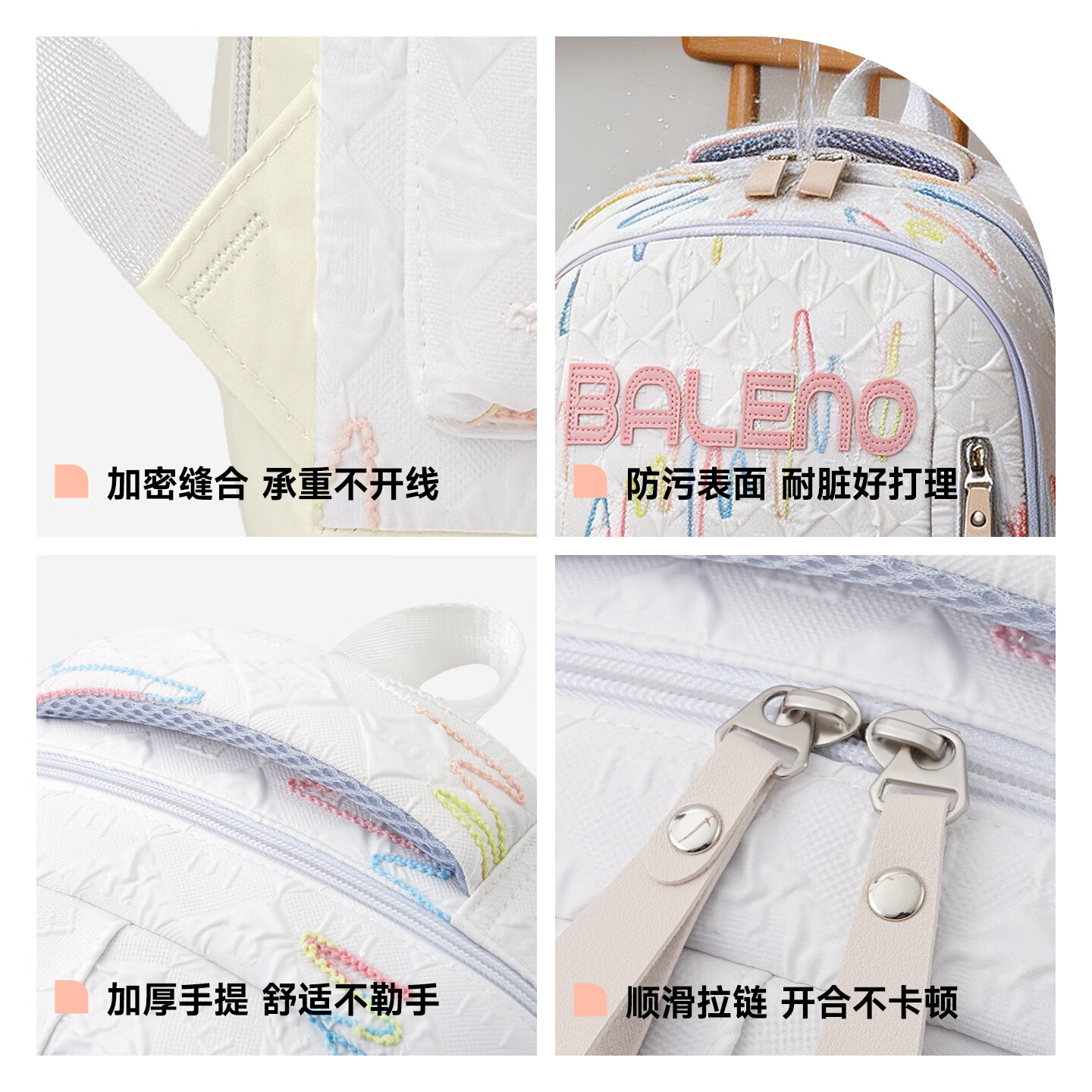 班尼路（Baleno）书包初高中生女2026新款高中小学生大容量减负轻便高颜值双肩背包 【超值购】白色双肩包+补习袋两件套（无星星挂件）