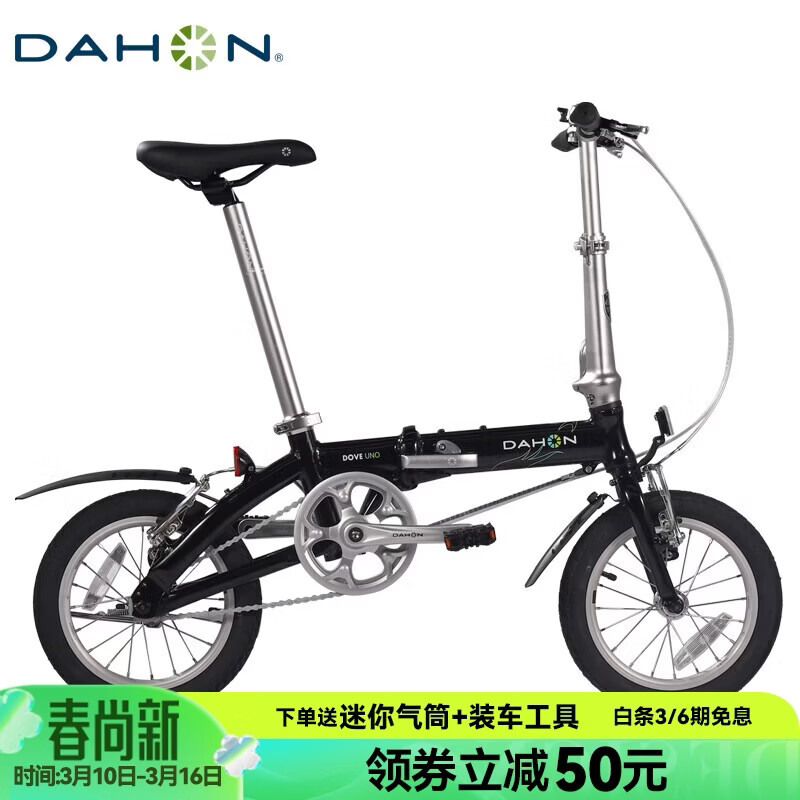 ���У�DAHON���۵����г�14Ӣ�糬���ЯС����Ůʽ����BYA412 ��ɫBA��ͷ 1557.02Ԫ