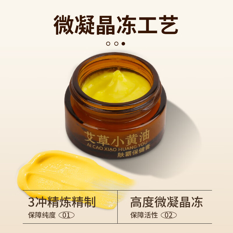 兴宛堂艾草小黄油皮肤外用草本膏居家常备官方旗舰店正品老粉回购爆款 草本小黄油【5盒装】100g