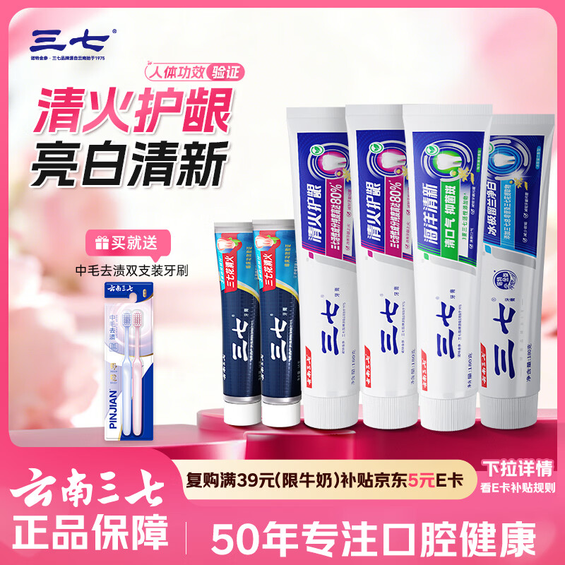 ���߻�������6֧ �������߻��Գɷ� ������¿���������װ790g+��ˢ 32.9Ԫ