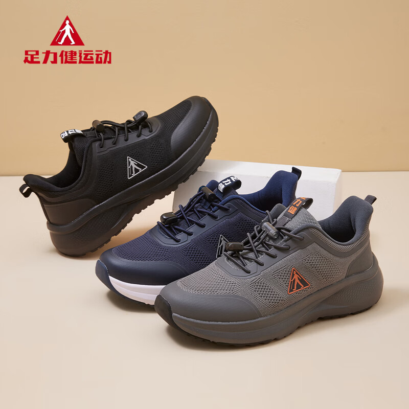 足力健男鞋老人鞋春夏季软底透气爸爸鞋新款防滑运动鞋中老年轻便健步鞋 深蓝 45