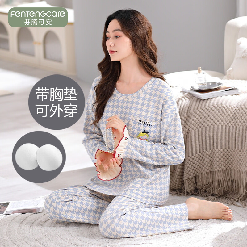 芬腾可安(FENTENGCARE)睡衣女春秋季长袖2026年新款休闲圆领套头甜美家居服套装可外穿 42033 L