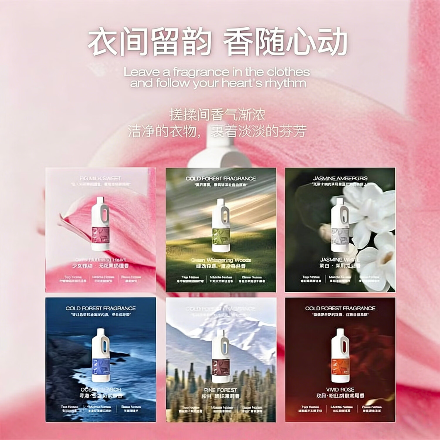 FIELL【德国】酵素洗衣液持久留香72小时除菌除螨柔顺强力去渍温和不伤 荆棘玫瑰【深层清洁 除螨抑菌】 500ml*3瓶装【高效洁净 抑菌除螨  母婴适用】