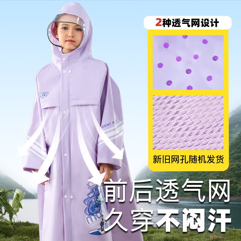 牧萌儿童雨衣男女童带书包位全身加厚长款防水透气中大童学生上学雨披 深蓝色机甲【升级透气款】 4XL（建议身高140-160cm）