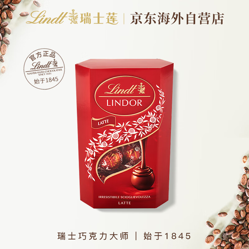 瑞士莲（lindt）软心牛奶巧克力200g原装进口零食婚庆喜糖伴手礼38女神节礼物
