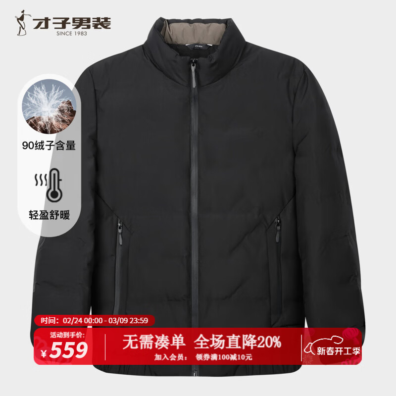 ���ӣ�TRIES����ʿ�������޷���ѹ�и��ӷ�����±�ů���������ﶬ��Я���޷� ��ɫ L 175/92A 538Ԫ