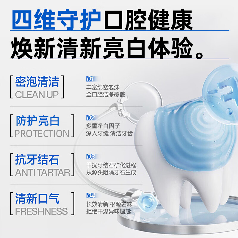 吟美密集亮白牙膏去牙渍亮白牙齿清新口气维护口腔健康男女通用家庭装 亮白清新牙膏100g×3支