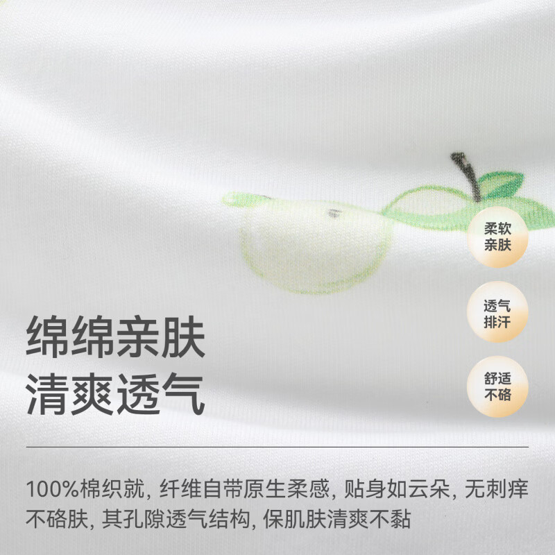 贝肽斯婴儿衣服春夏季婴儿连体衣新生儿宝宝爬服a类爬服 萌符乐园 66cm