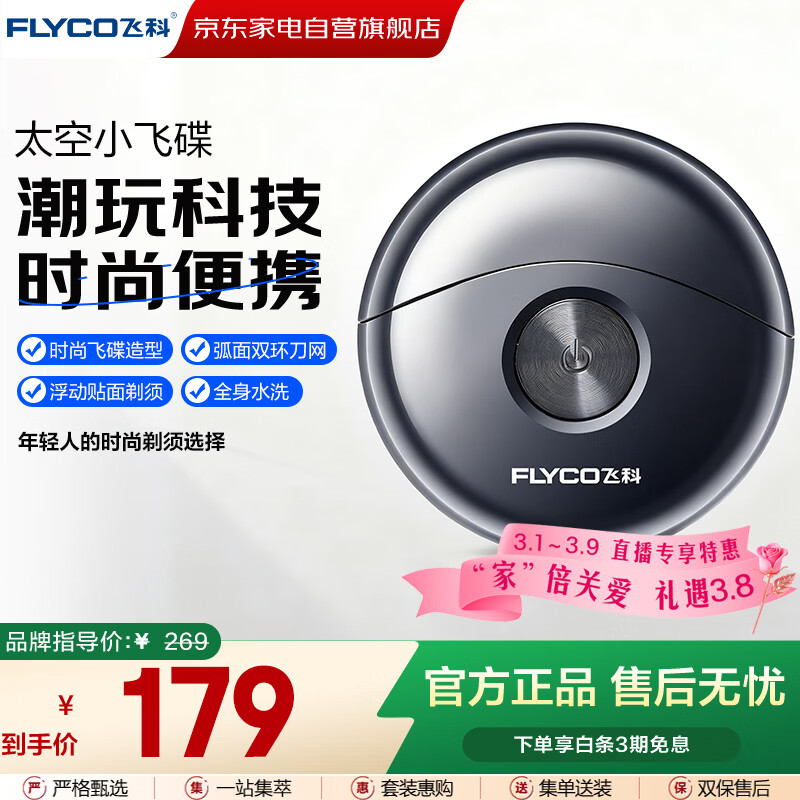 �ɿ����뵶��ʿ�κ����綯���뵶ʵ�ñ�Я���������˽������ϵ��Ϲ��������������� С�ɵ�FS891