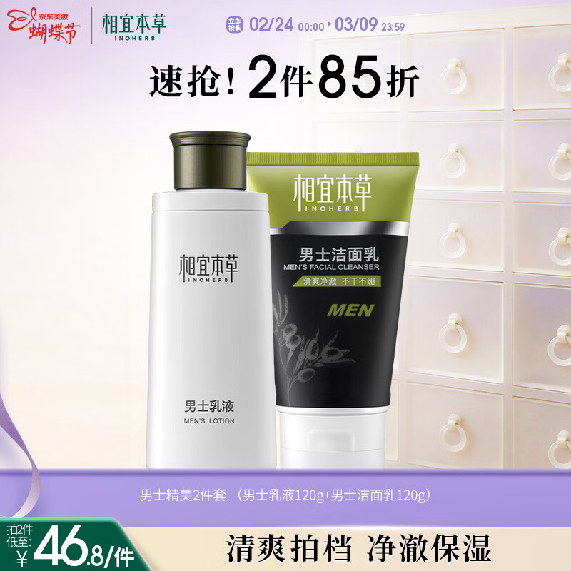 ���˱�����ʿ����2���ף����� �飩����ʿ��װ��ʿ�������� 33.75Ԫ