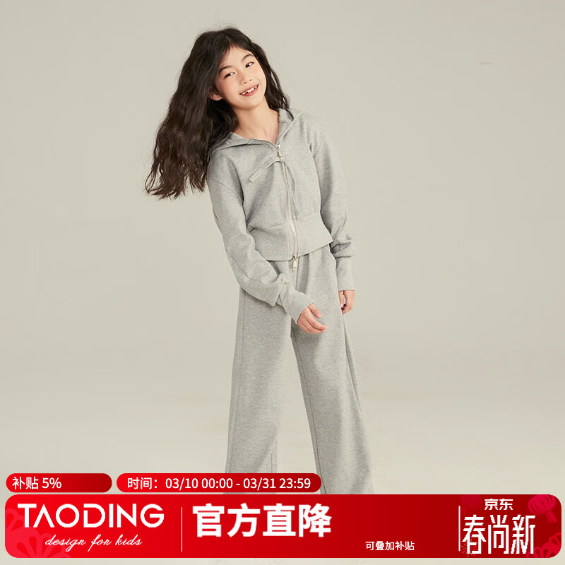 淘町女童套装春秋装新款中大童休闲纯色美式拉链儿童运动连帽两件套 浅灰色 斜拉链设计 170