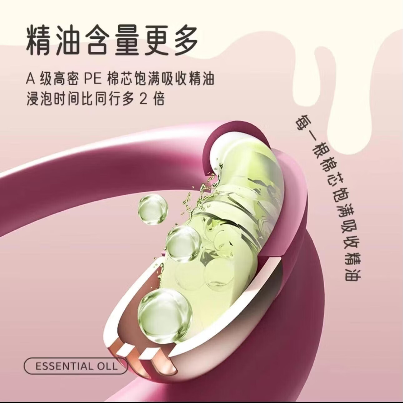 有厘头三丽鸥防蚊手环植物精油成人儿童驱蚊手环神器户外露营随身防蚊虫 库洛米【正版授权】到手:手环+3个精油仓