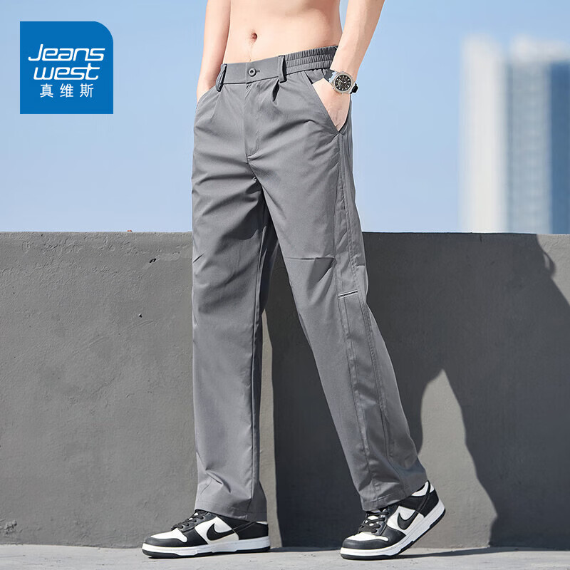 真维斯（Jeanswest）2026新款冰丝男士宽松直筒休闲裤男秋季薄款透气速干百搭抗皱长裤 深灰色 28