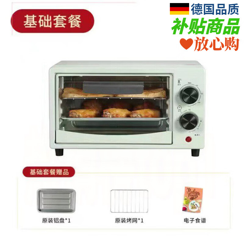 厨帝格。微波炉家用小型新款小迷你热饭一人加热专用小号烤箱一体烘 12L定时款-绿色烤箱