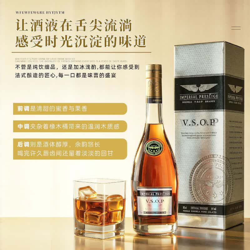 卡爹拉法国原液进口洋酒vsop白兰地40度烈酒700Ml 白兰地 700mL 1瓶 买1瓶得2瓶