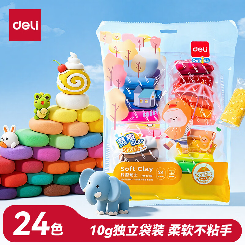 得力24色超轻粘土彩泥橡皮泥黏土美术手工DIY玩具开学文具太空沙10g/袋 儿童生日男女孩
